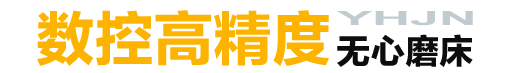 标语